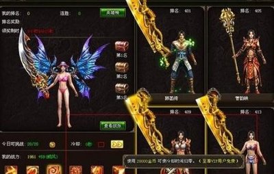 百๊̉万̈̃玩ิ̅家ู̀共̉̋同ิ̄厮ุ́杀̀̇，̀ั重̇̃燃ู̂曾̀ั经๋̀的̅ั传̋ั奇ืึ梦ู̅想́̀